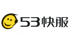 下載_53KF客服系統(tǒng)及其他產(chǎn)品下載【53快服】